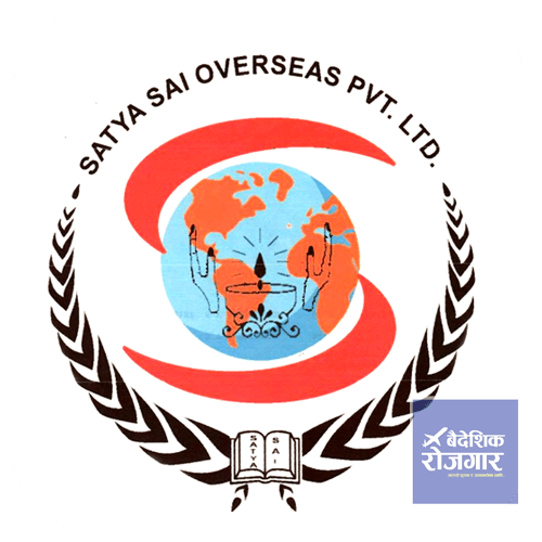Satya Sai Overseas Pvt. Ltd